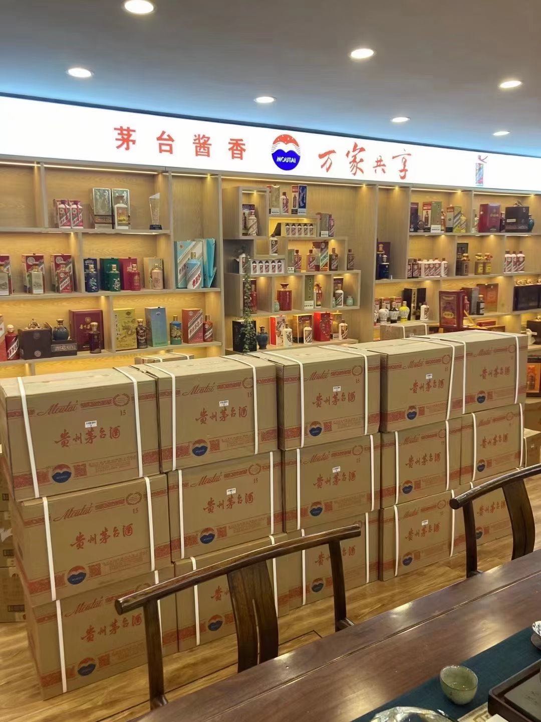 五台临沂郯城15年茅台酒礼盒回收多少钱哪里回收(附近上门回收茅台酒）?